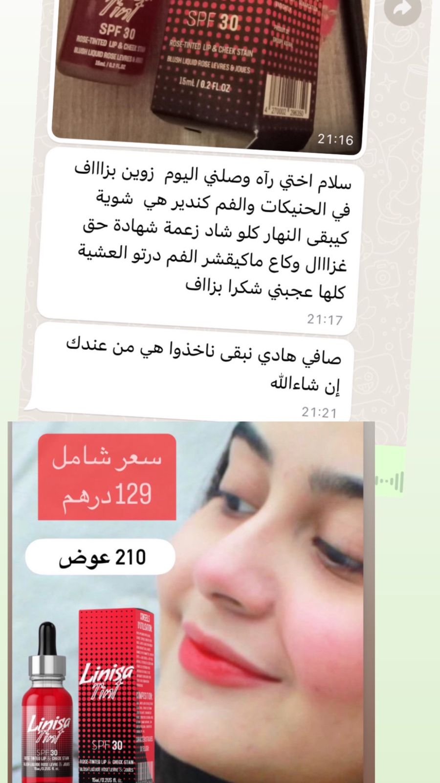 WhatsApp-Image-2024-03-17-at-19.58.05.jpeg