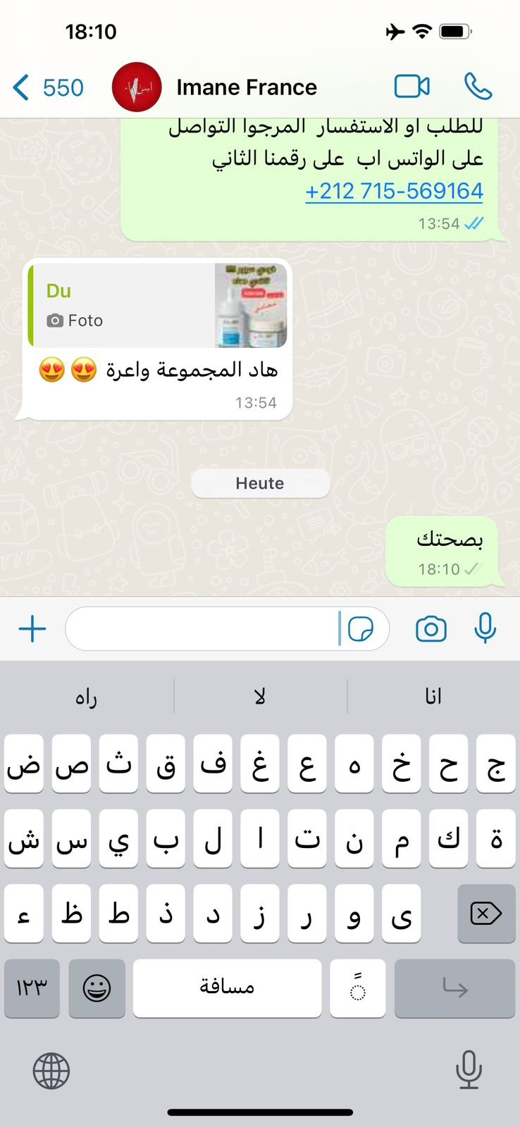WhatsApp-Image-2024-03-17-at-20.03.36.jpeg